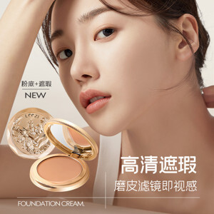 Kem nền trang điểm BB Cream Leezi