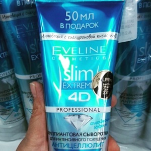 Kem tan mỡ Eveline Slim Extreme 3D (kem ngày)