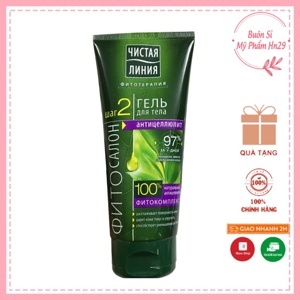 Kem xóa rạn nga pureline 97% - kem cải thiện rạn da nga