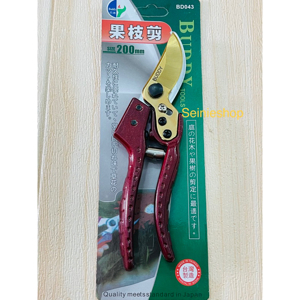 Kéo cắt cành Buddy BD043