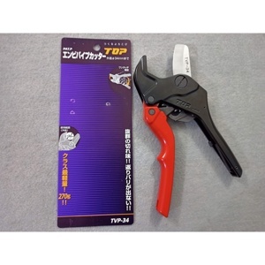 Kéo cắt ống PVC Top Kogyo TVP-34