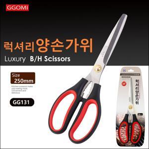 Kéo hai tay Hàn Quốc GG131
