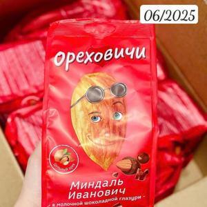 Kẹo nga sô cô la nhân hạnh nhân Invanovich Opexobuyu 400g