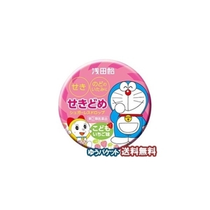 Kẹo ngậm giảm ho và viêm họng Kids Asada Doraemon