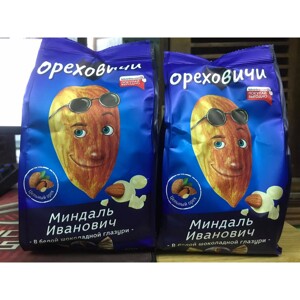 Kẹo Socola sữa nhân hạnh nhân Almond Ivanovich - 400 g x 6