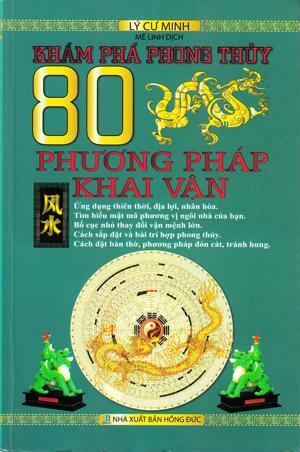 Khám phá phong thuỷ - 80 phương pháp khai vận