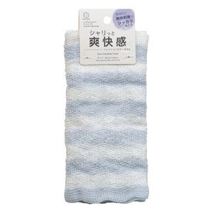 khăn tắm cotton kokubo