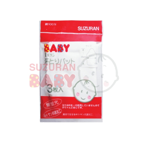 Khăn thấm mồ hôi Suzuran Sanitary (3 chiếc)