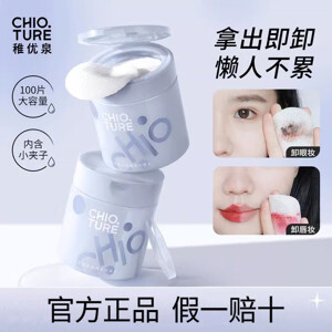 Khăn ướt tẩy trang Neutrogena Makeup Remover Cleansing Towelettes