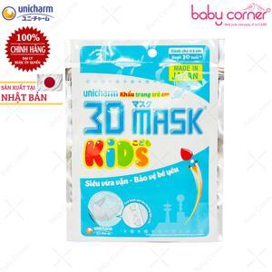 Khẩu trang trẻ em Unicharm 3D Mask Kids gói 3 cái