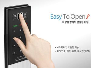 Khóa cửa vân tay Locpro M120N4F