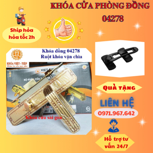 Khóa cửa Việt Tiệp tay gạt 04278