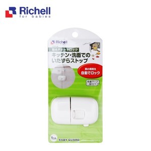 Khóa tủ tự động Richell 98184 (RC98184)