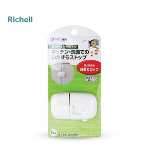 Khóa tủ tự động Richell 98184 (RC98184)