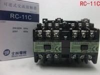 Khởi động từ kép Shihlin RC-11C