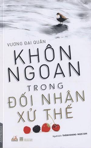 Khôn ngoan trong đối nhân xử thế