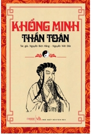 Khổng Minh Thần Toán