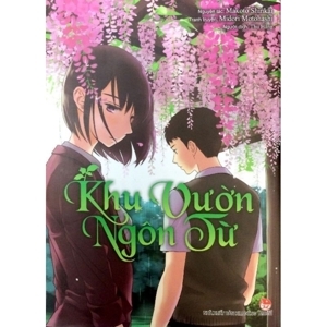 Khu vườn ngôn từ