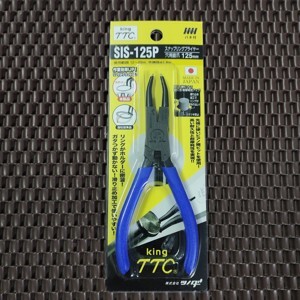 Kìm bóp phe mũi thẳng 5 inch Tsunoda SIS-125P