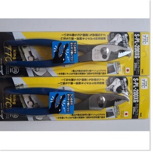 Kìm cá sấu răng cưa chéo loại mỏng cán bọc 200mm S-PL-200XG Tsunoda