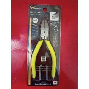 Kìm cắt cạnh Tsunoda CN-160S