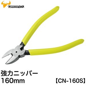 Kìm cắt cạnh Tsunoda CN-160S