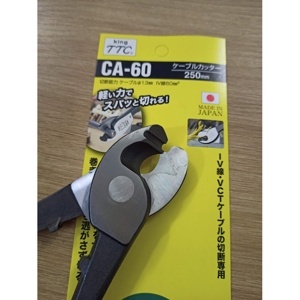 Kìm cắt cáp 10-inch Tsunoda CA-60