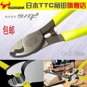 Kìm cắt cáp 10-inch Tsunoda CA-60