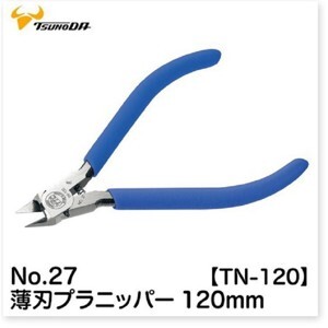 Kìm cắt cổng nhựa lưỡi mỏng Tsunoda TN-120 120mm