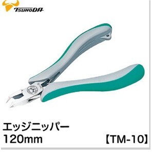 Kìm cắt góc Tsunoda TM-10 4.5 inch