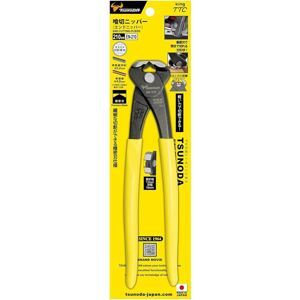 Kìm cắt mép 8.5 inch Tsunoda EN-210