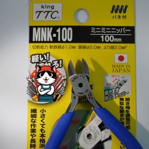 Kìm cắt mini 100mm Tsunoda MNK-100