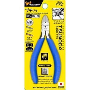 Kìm cắt nhựa 100mm PN-100 Tsunoda