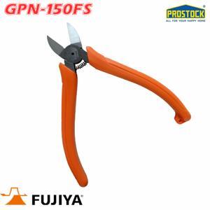 Kìm cắt nhựa lưỡi bằng GPN-150FS