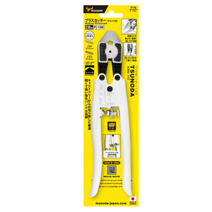 Kìm cộng động lực cắt đồng thau 230mm Tsunoda PC-1400