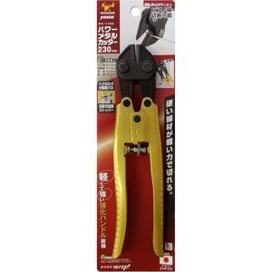 Kìm cộng lực cắt sắt 230mm PC-1100 Tsunoda