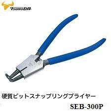 Kìm mở phe mũi cong 12-inch Tsunoda SEB-300P