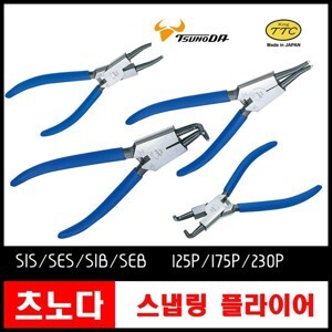 Kìm mở phe mũi cong 5-inch Tsunoda SEB-125P