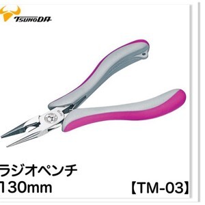 Kìm mũi nhọn 5-inch Tsunoda TM-03