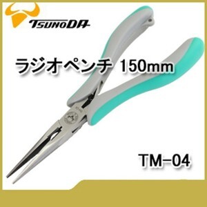 Kìm mũi nhọn 6-inch Tsunoda TM-04