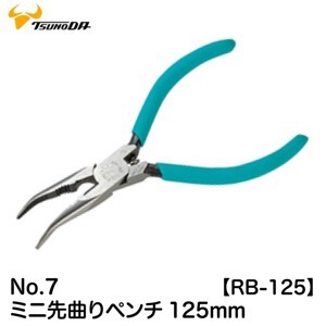 Kìm nhọn mũi cong 125mm Tsunoda RB-125