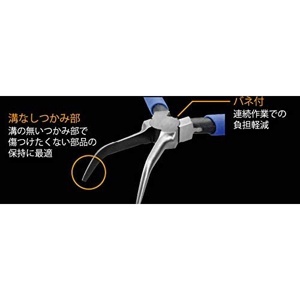 Kìm nhọn mũi cong 125mm Tsunoda FNP-125N