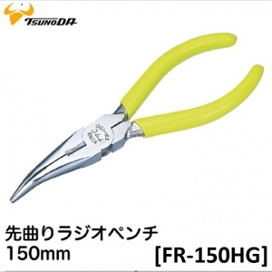 Kìm nhọn mũi cong 150mm Tsunoda FR-150HG