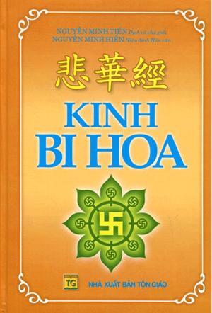 Kinh Bi Hoa (tái bản)