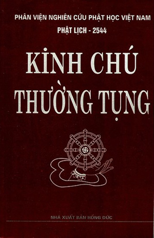 Kinh chú thường tụng