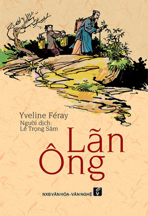 Lãn Ông