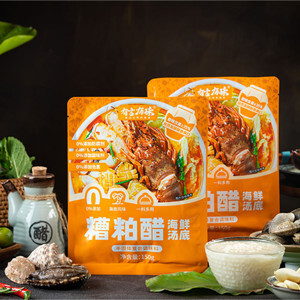 Lẩu hải sản Hải Nam 500g