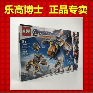 Lego Super Heroes 76144 Avengers: Trực thăng Hulk giải cứu