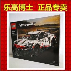 Lego Technic – Siêu xe Porsche 911 RSR 42096