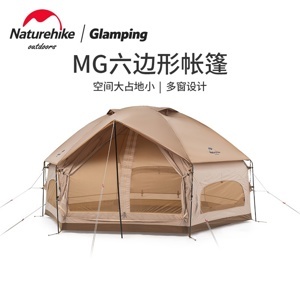 Lều nấm Glamping Naturehike NH21ZP001